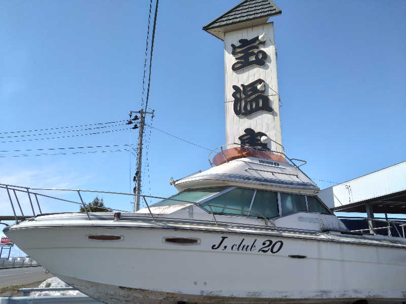 むむむさんの宝温泉黒石のサ活写真