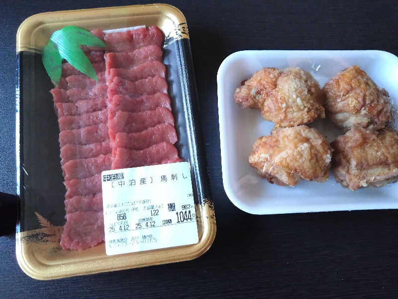 むむむさんの中泊町総合福祉健康センター 湯らぱーくのサ活写真