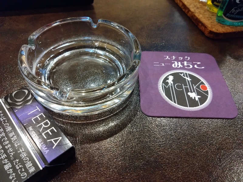 むむむさんのまちなか温泉青森センターホテルのサ活写真