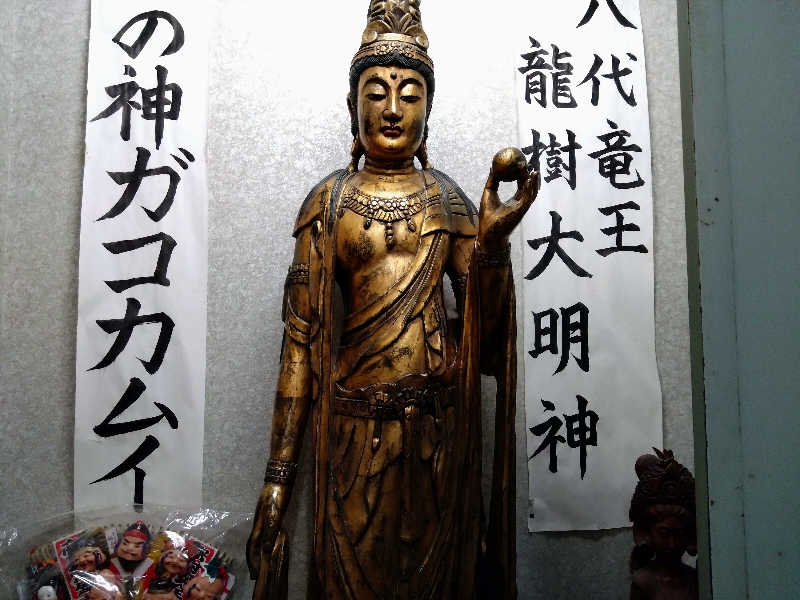 むむむさんのあすなろ温泉のサ活写真