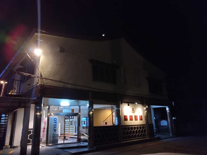 むむむさんの沖舘温泉のサ活写真