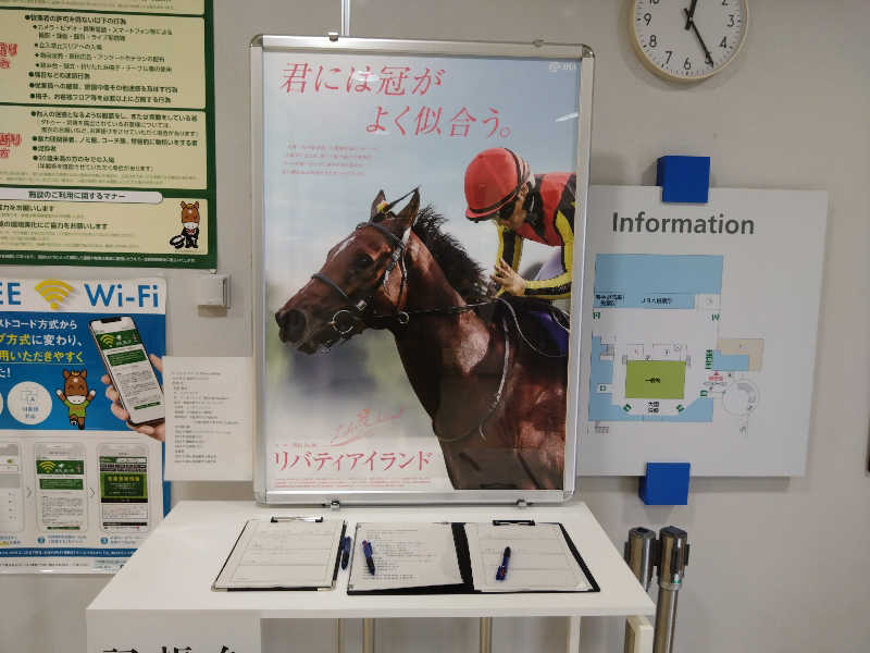 むむむさんの城東温泉 岩木天望の湯のサ活写真