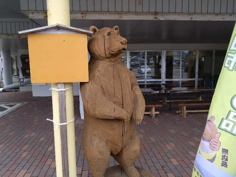 むむむさんの中里温泉のサ活写真