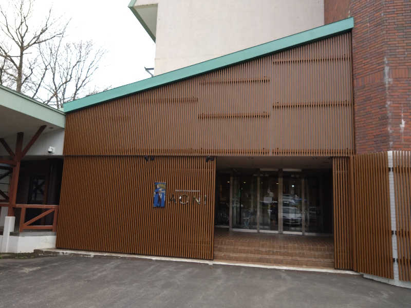 むむむさんの田沢湖水沢温泉郷 セルリアンリゾートAONIのサ活写真