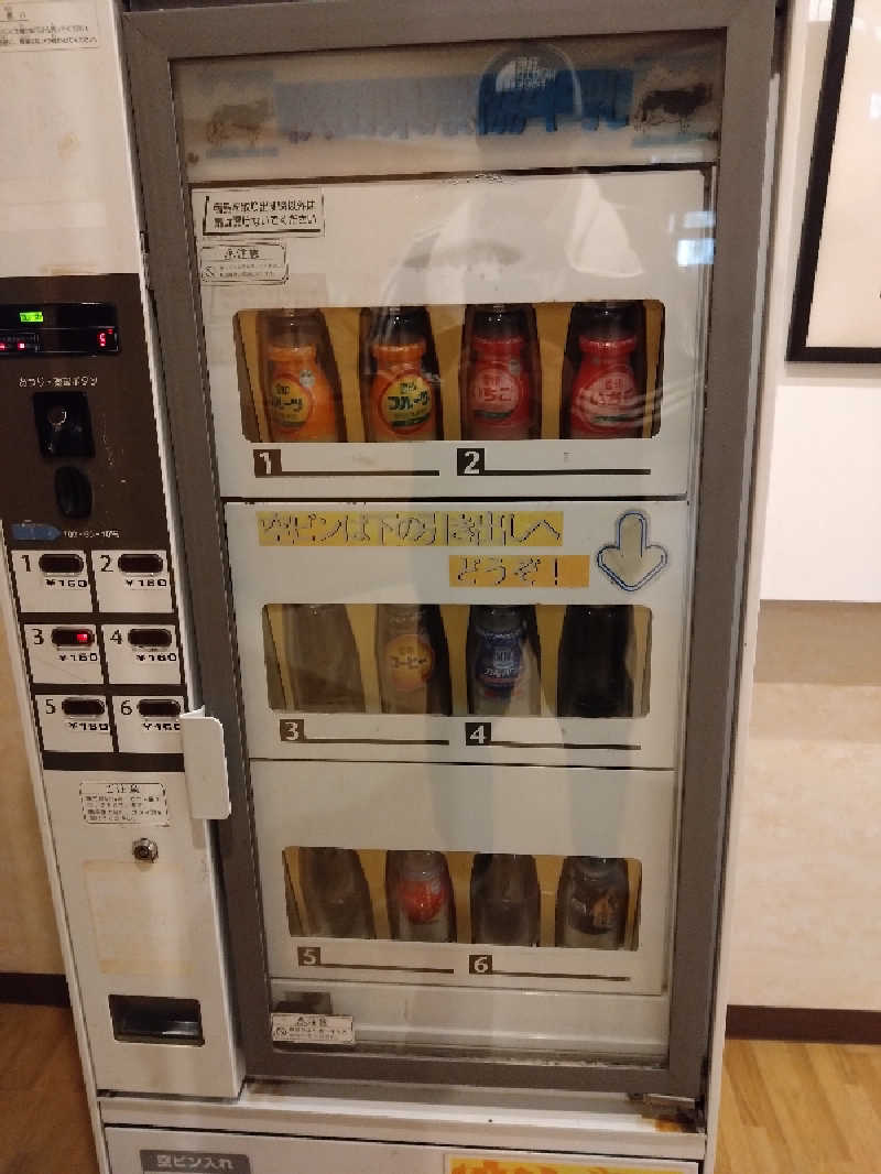 むむむさんの田沢湖水沢温泉郷 セルリアンリゾートAONIのサ活写真