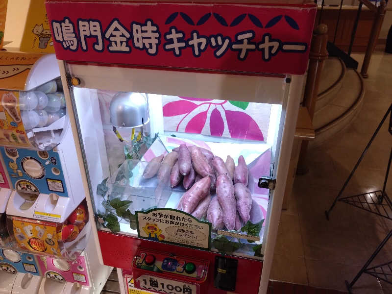 むむむさんのアオアヲナルトリゾートのサ活写真