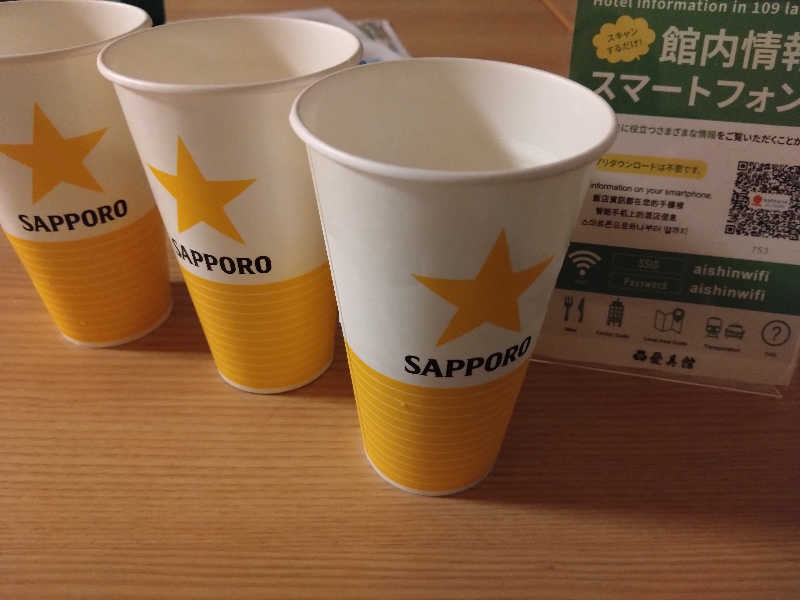 むむむさんの盛岡・つなぎ温泉 愛真館のサ活写真