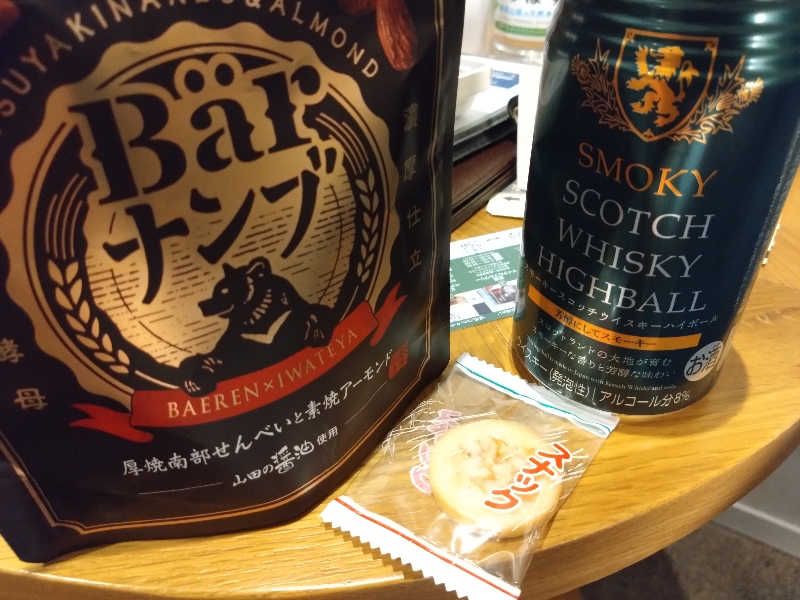 むむむさんのKANAN SPA(HOTEL MAZARIUM)のサ活写真