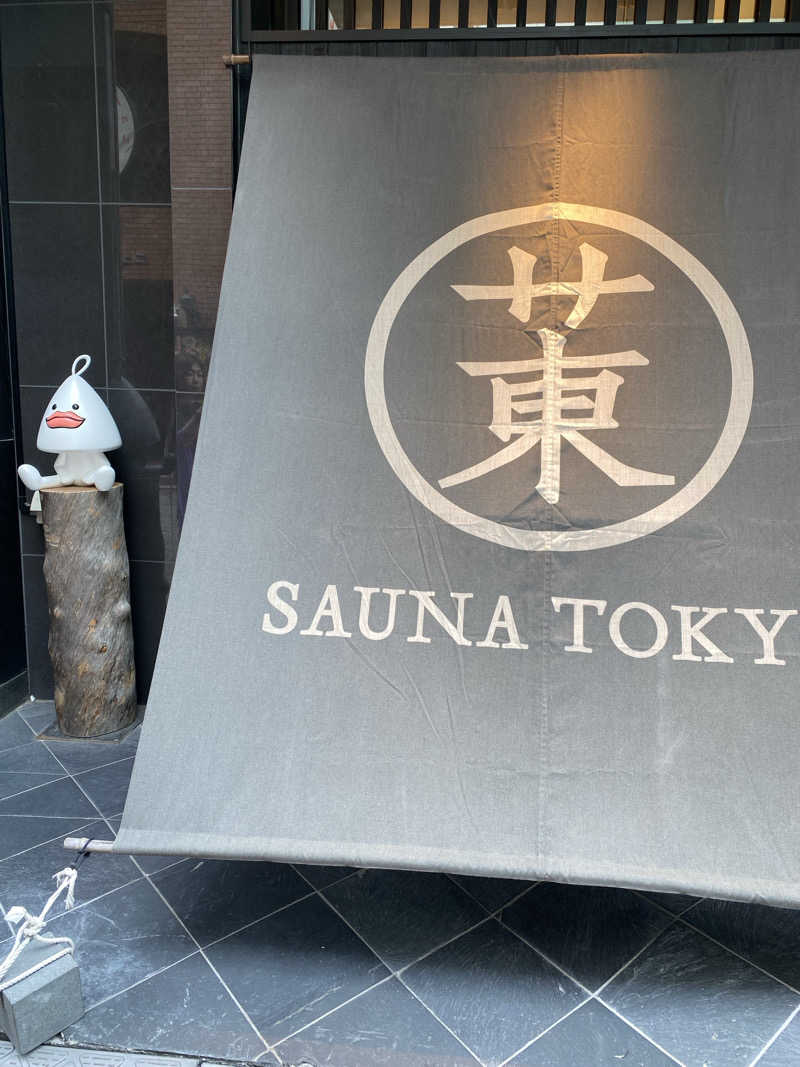 momoさんのサウナ東京 (Sauna Tokyo)のサ活写真