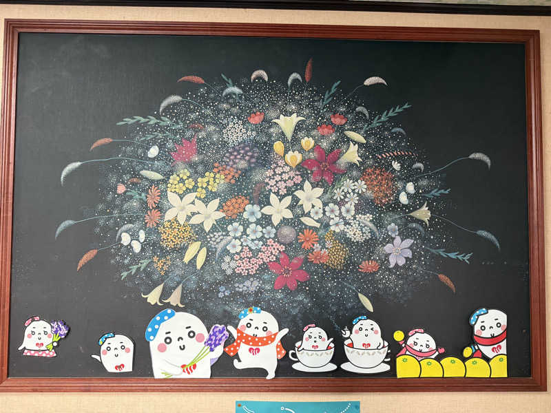 もも太さんの成弘湯のサ活写真