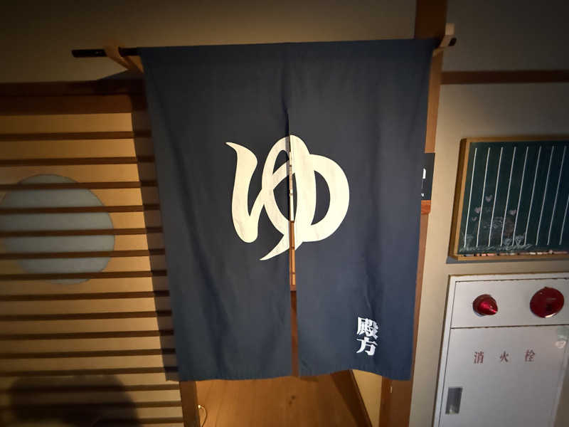 もも太さんの湯喜望 白扇のサ活写真