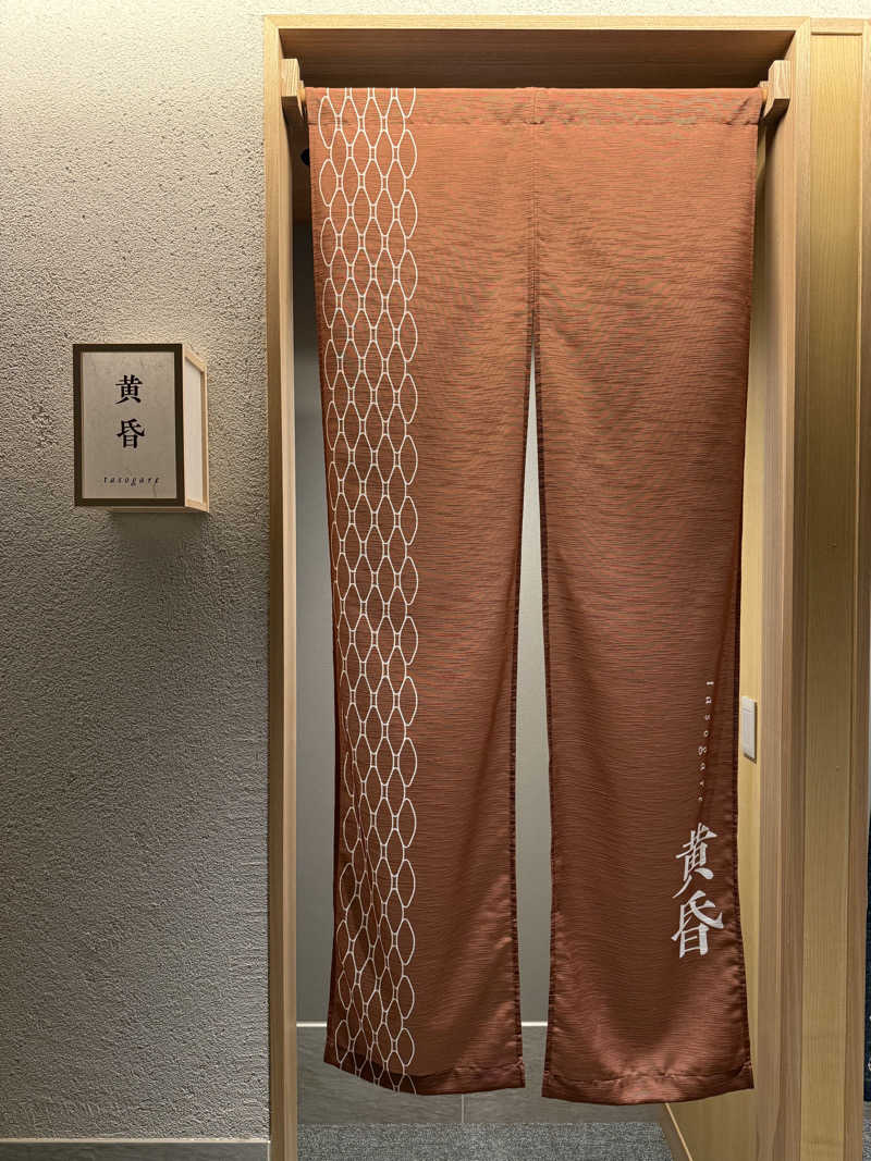 もも太さんの味と湯の宿 ニューとみよしのサ活写真