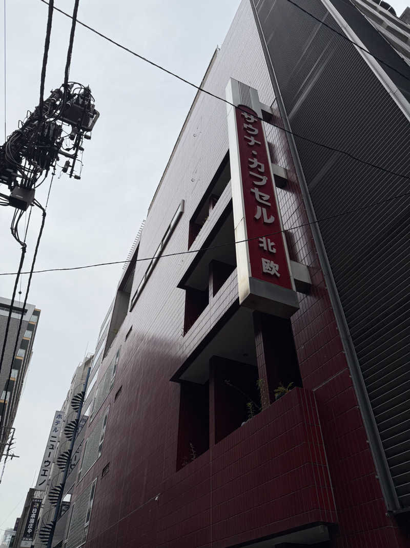 もも太さんのサウナ&カプセルホテル 北欧のサ活写真