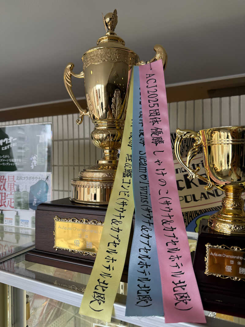 もも太さんのサウナ&カプセルホテル 北欧のサ活写真