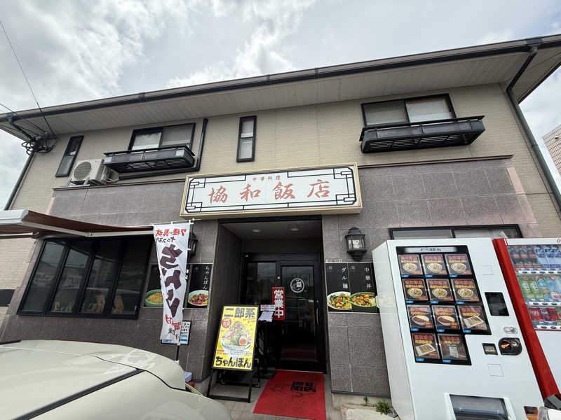 もも太さんの御湯神指しベストパワーランドのサ活写真