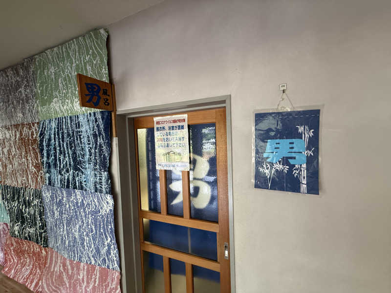 もも太さんの畑冷泉館のサ活写真