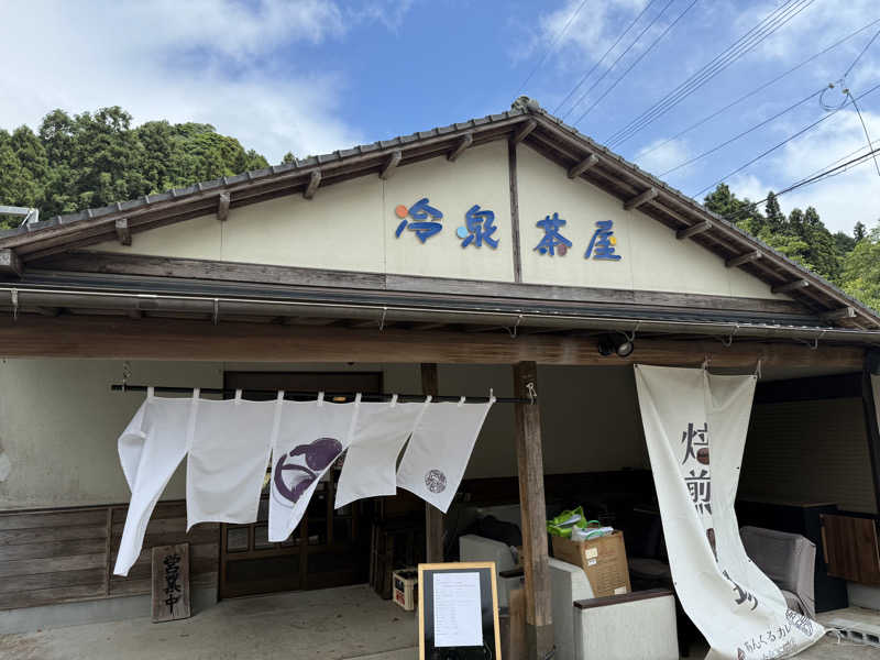 もも太さんの畑冷泉館のサ活写真