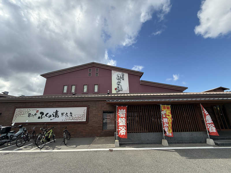 もも太さんのふくの湯 早良店のサ活写真