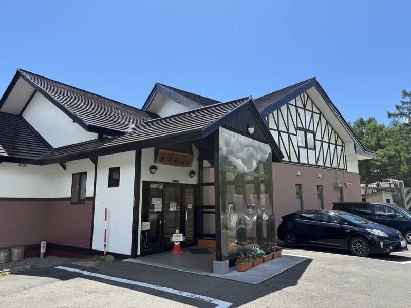 もも太さんの網張温泉 ありね山荘のサ活写真