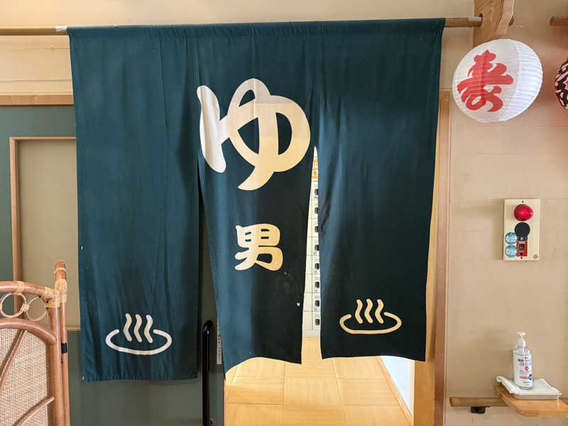 もも太さんの網張温泉 ありね山荘のサ活写真