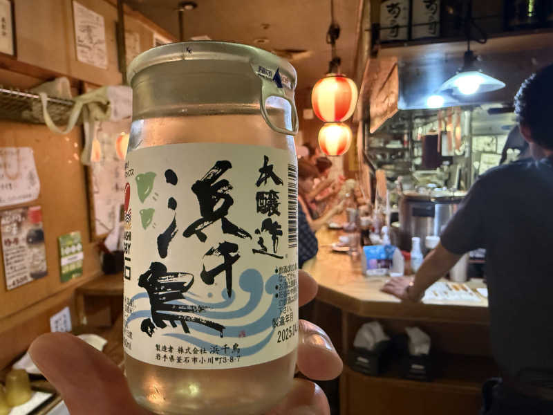 もも太さんのSPA銭湯ゆっこ盛岡のサ活写真
