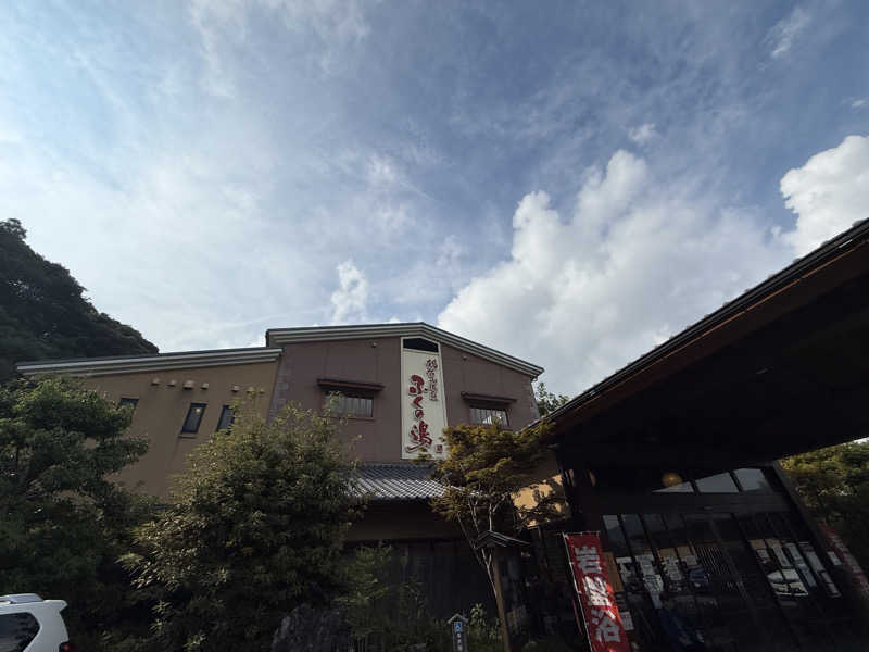 もも太さんの稲佐山温泉ふくの湯のサ活写真