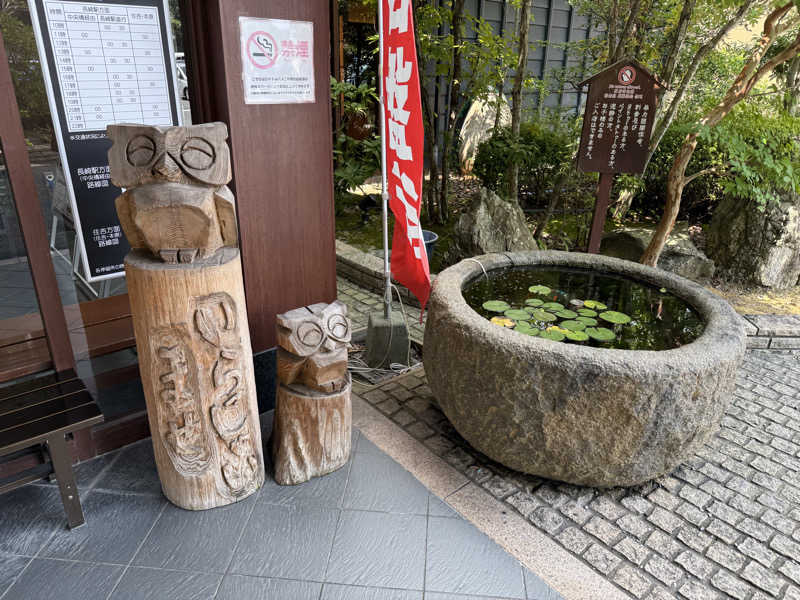 もも太さんの稲佐山温泉ふくの湯のサ活写真