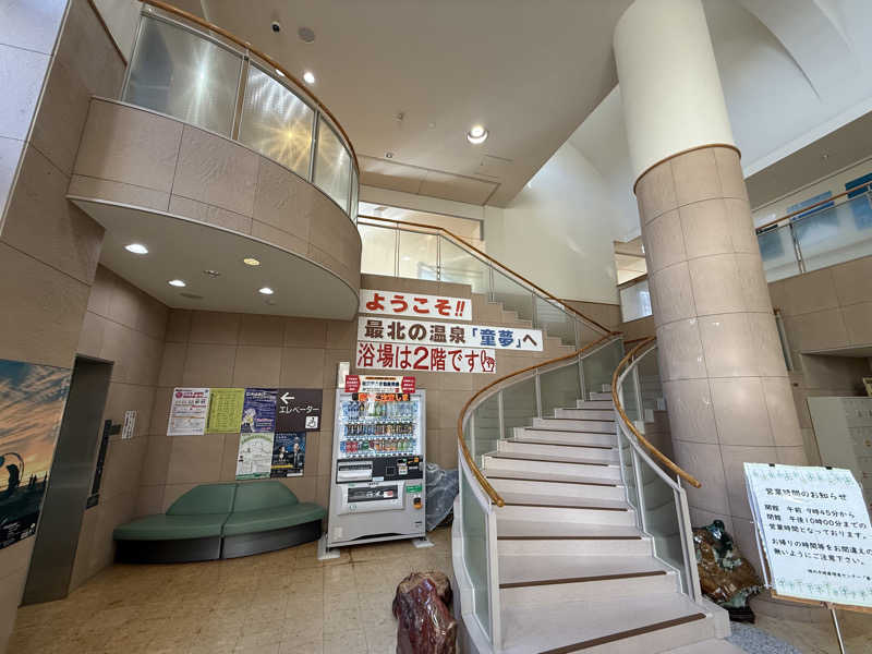 もも太さんの稚内温泉 童夢のサ活写真
