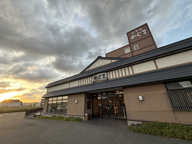 もも太さんのホテルめぐまのサ活写真