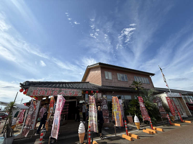 もも太さんの天然温泉 海王のサ活写真