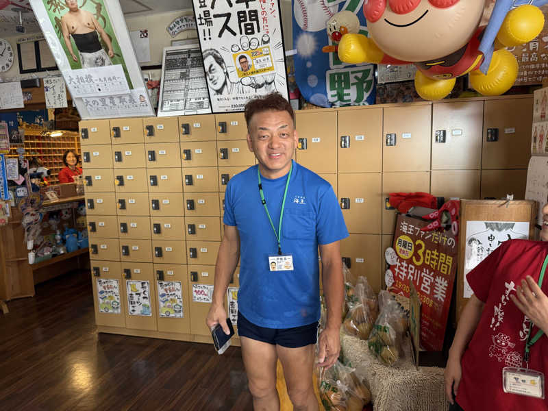 もも太さんの天然温泉 海王のサ活写真