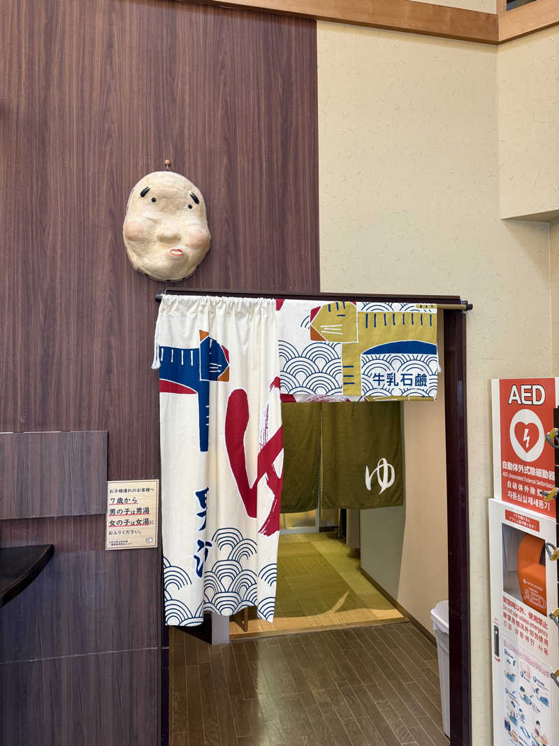 もも太さんの源泉掛け流し しあわせの湯のサ活写真