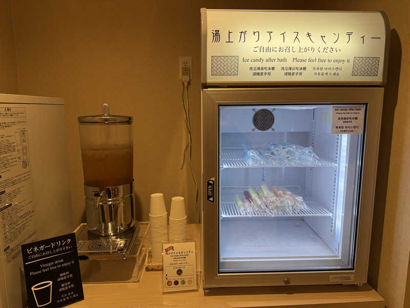 もも太さんのホテル四季の館 箱根芦ノ湖のサ活写真