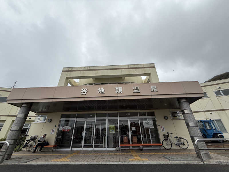 もも太さんの谷地頭温泉のサ活写真