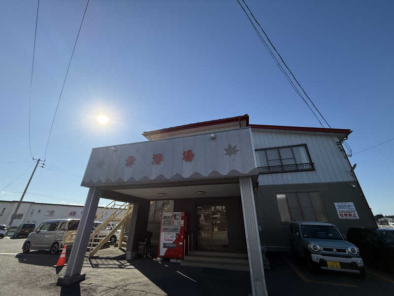 もも太さんの壽浴場のサ活写真