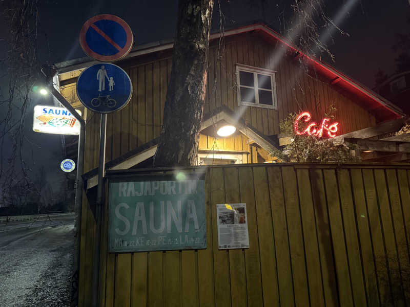 もも太さんのRajaportin Saunaのサ活写真