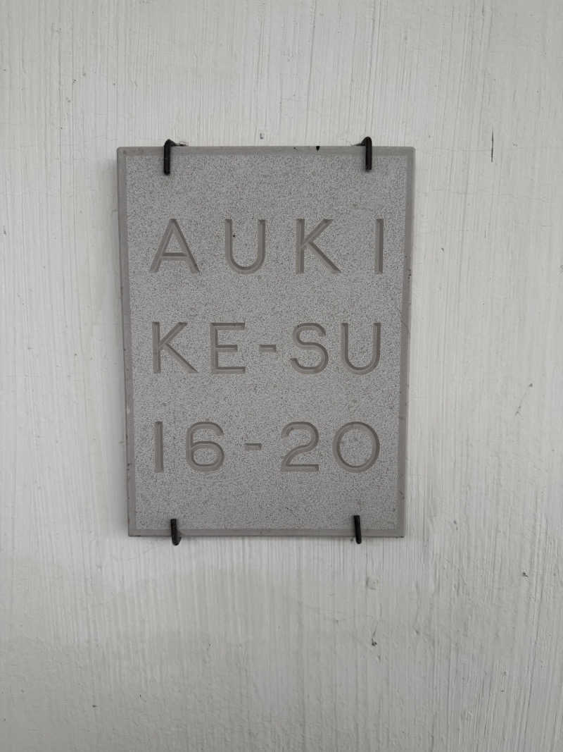 もも太さんのKulttuurisaunaのサ活写真