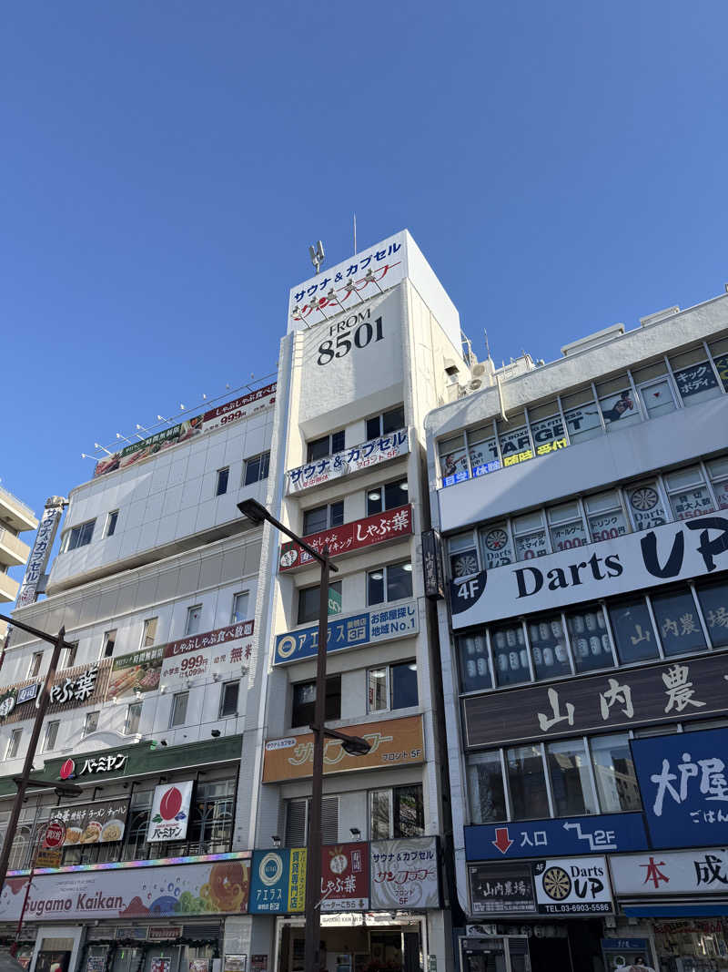 もも太さんのサウナ&カプセル サンフラワーのサ活写真