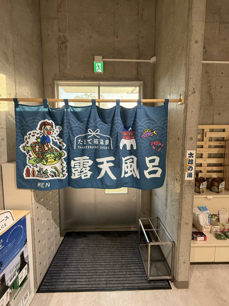 もも太さんの砂むし会館砂楽のサ活写真