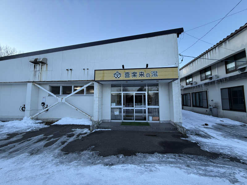 もも太さんの公衆浴場くすのき(ホテル楠)のサ活写真