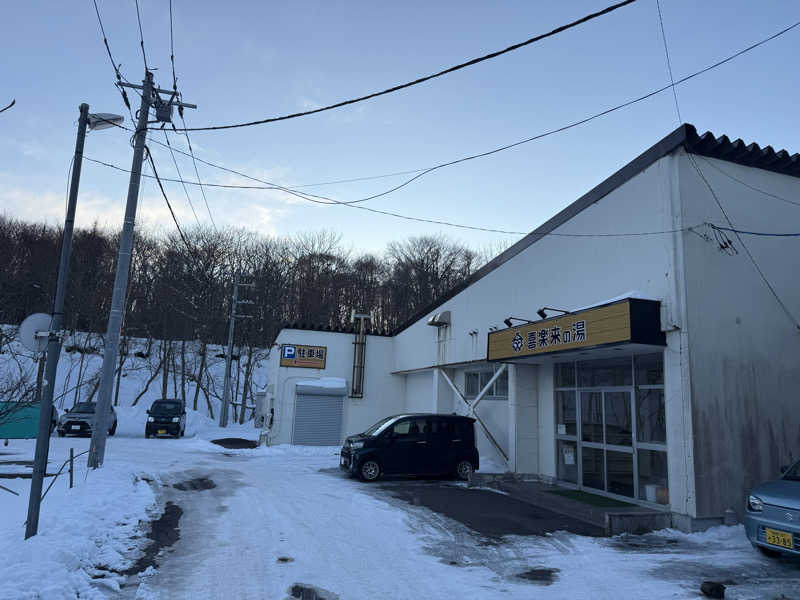 もも太さんの公衆浴場くすのき(ホテル楠)のサ活写真