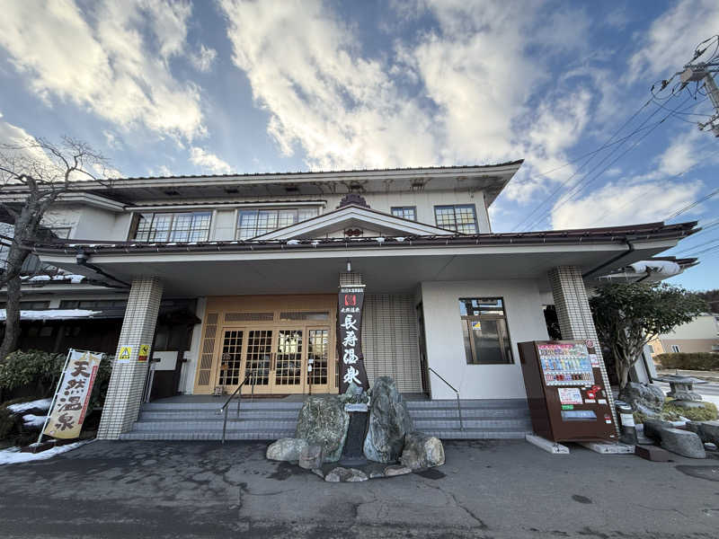 もも太さんの長寿温泉のサ活写真