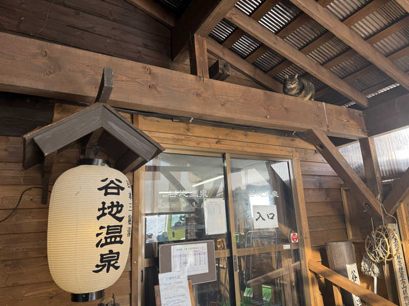 もも太さんの壽浴場のサ活写真