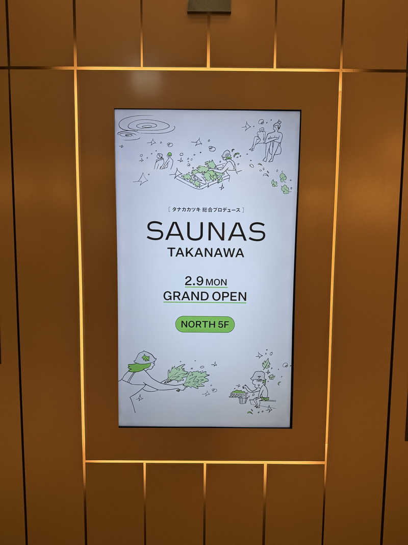 もも太さんの高輪SAUNASのサ活写真