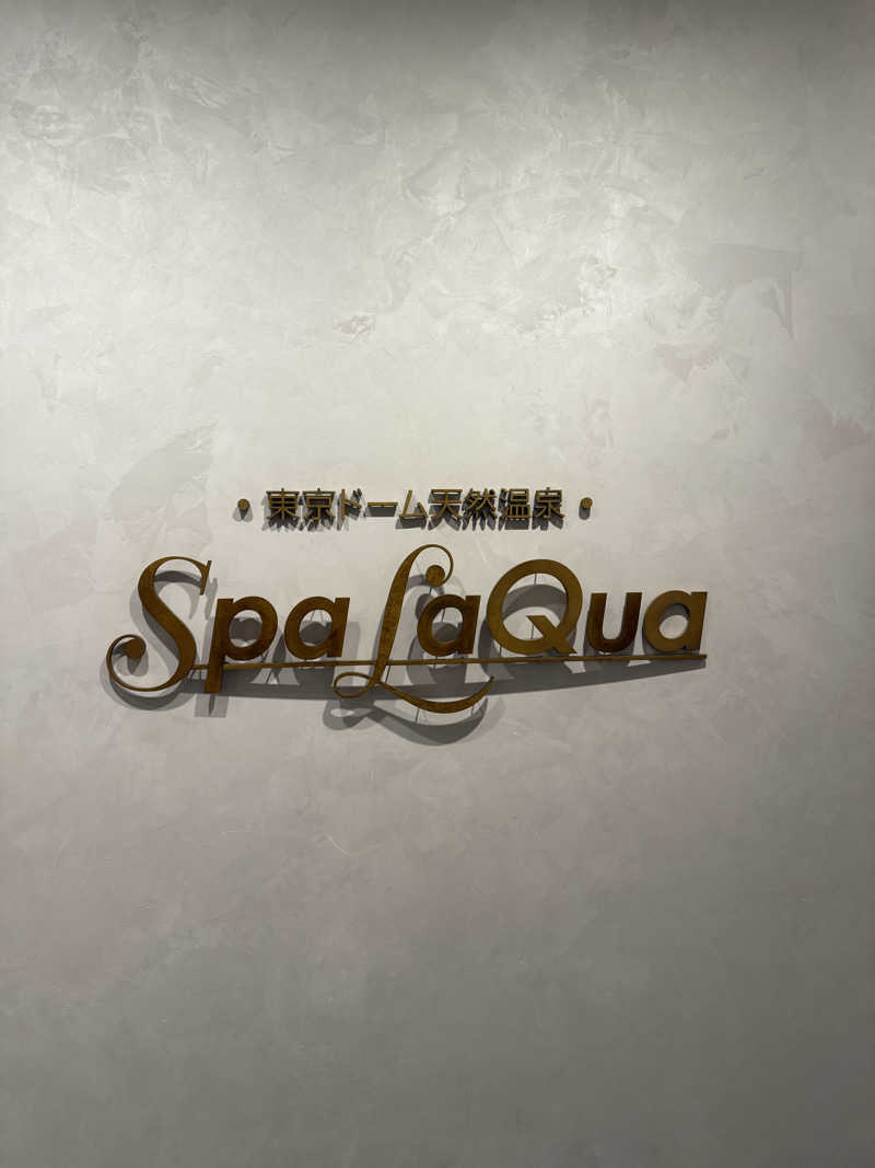 もも太さんの東京ドーム天然温泉 Spa LaQua(スパ ラクーア)のサ活写真