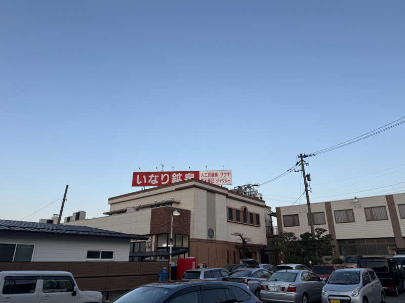 もも太さんのいなり鉱泉のサ活写真