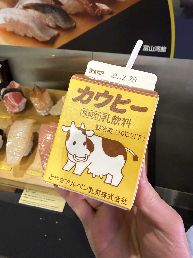 もも太さんのいなり鉱泉のサ活写真