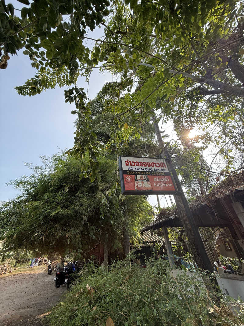 もも太さんのChalong Saunaのサ活写真