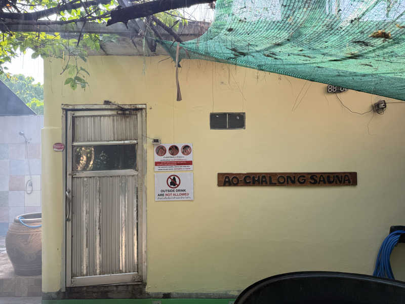 もも太さんのChalong Saunaのサ活写真