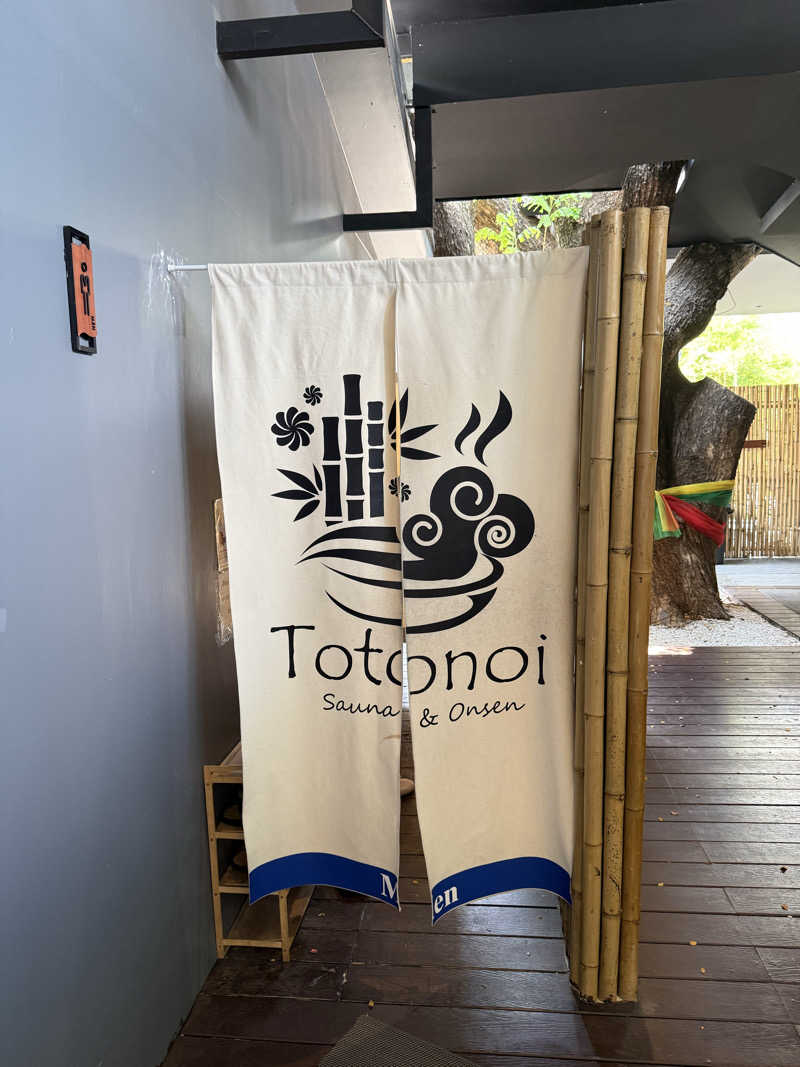 もも太さんのTotonoi Sauna&Onsen Bangkok -整-のサ活写真